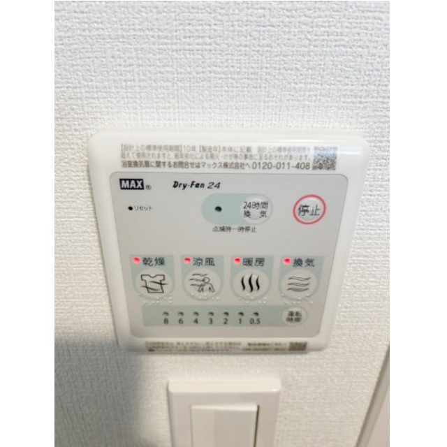 クレヴィスタ東向島の内装