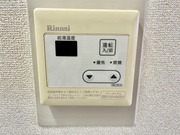 パレ・ドール文京メトロプラザＩの設備