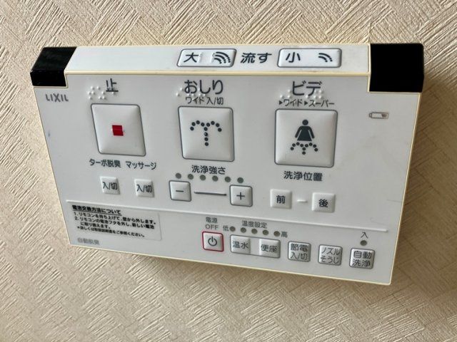高井戸西戸建の設備