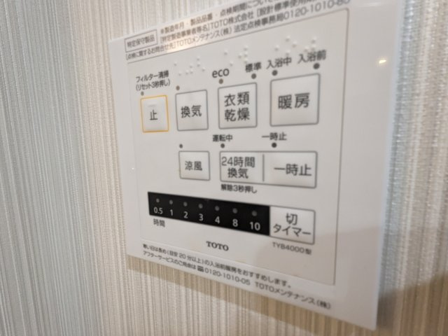 アゼスト堀切菖蒲園Ⅱの設備