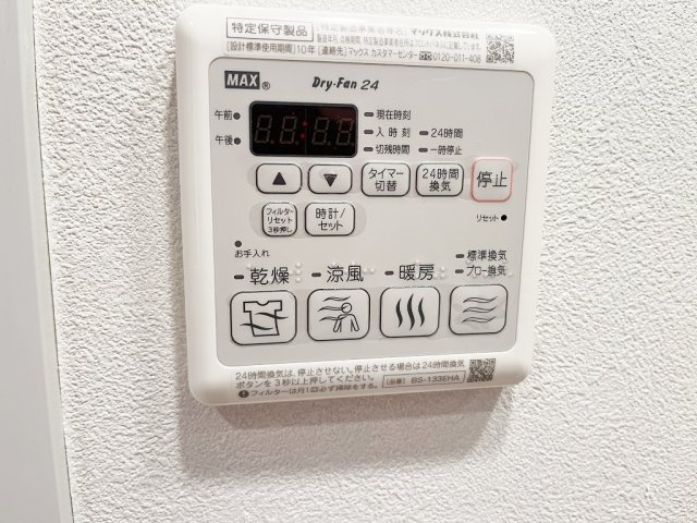 TATSUMIスカイガーデンテラスの内装