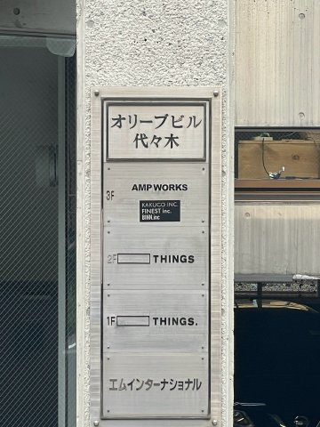 オリーブ代々木ビルのエントランス