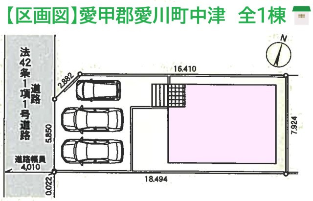 【区画図】 | 耐震×制震装置「SAFE365」搭載で地震に強い新築戸建◎
車の出し入れしやすく、運転が苦手な方も安心です♪