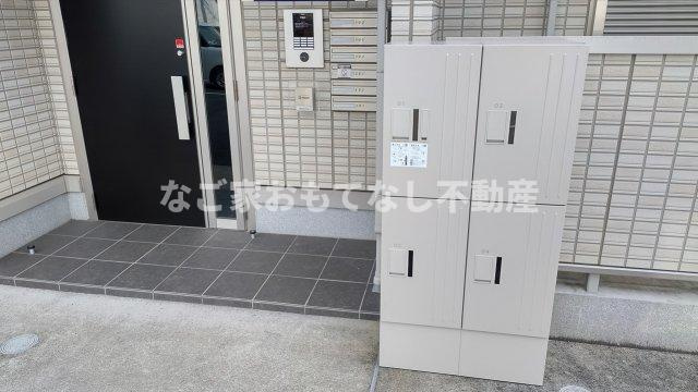 【その他共用部分】 | シリウス