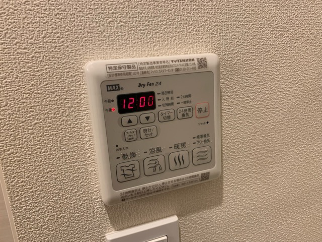 三鷹市上連雀３丁目の賃貸マンションの設備