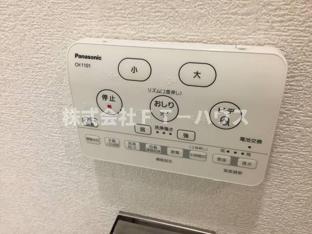 ベラドーモＡの設備