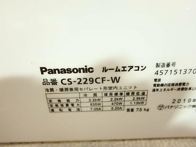 【設備】 | ベストライフ八洲