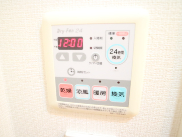 プライムアーバン恵比寿Ⅱの設備|浴室乾燥