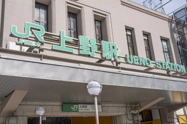 AP321 日神パレステージ御徒町 303の周辺|



