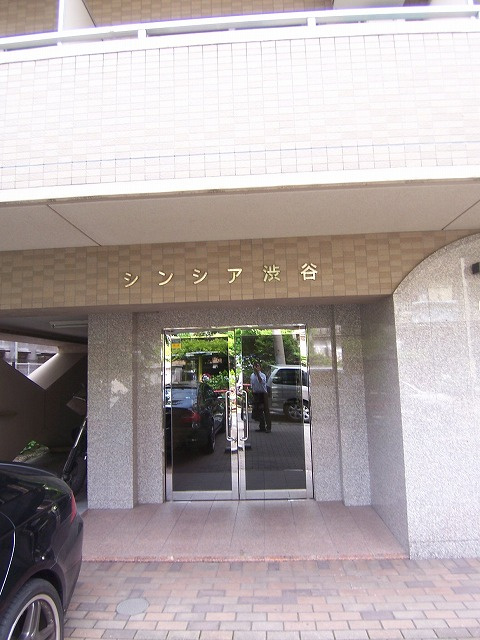 シンシア渋谷の外観