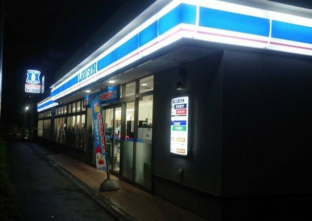 ラ・プリメーラの周辺|ローソン 川崎上小田中六丁目店まで228m