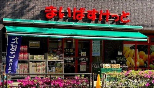 ラ・プリメーラの周辺|まいばすけっと 上小田中6丁目店まで384m