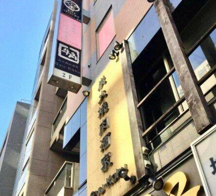 ラ・プリメーラの周辺|牛角 武蔵中原店まで588m