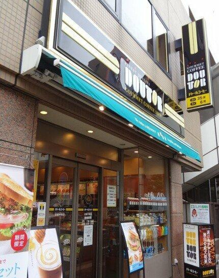 ラ・プリメーラの周辺|ドトールコーヒーショップ 武蔵中原店まで588m