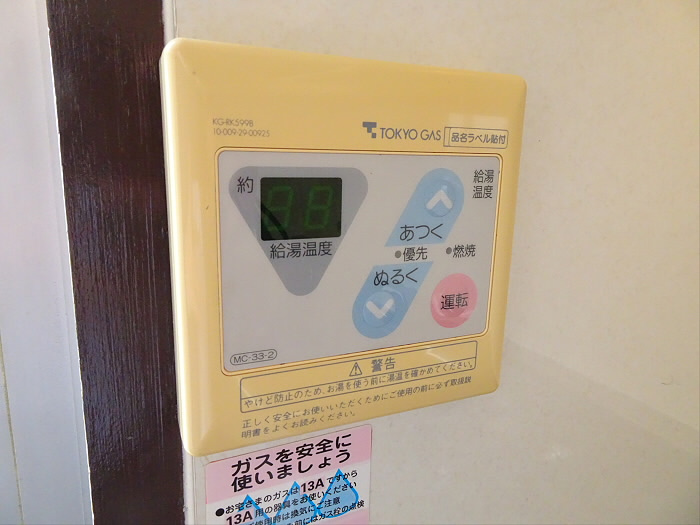 100㎡超え大型マンションの設備