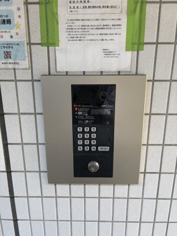 エミール新浦安のセキュリティ