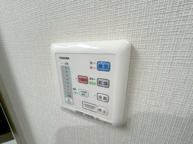 フォートレス神崎川Centerの設備