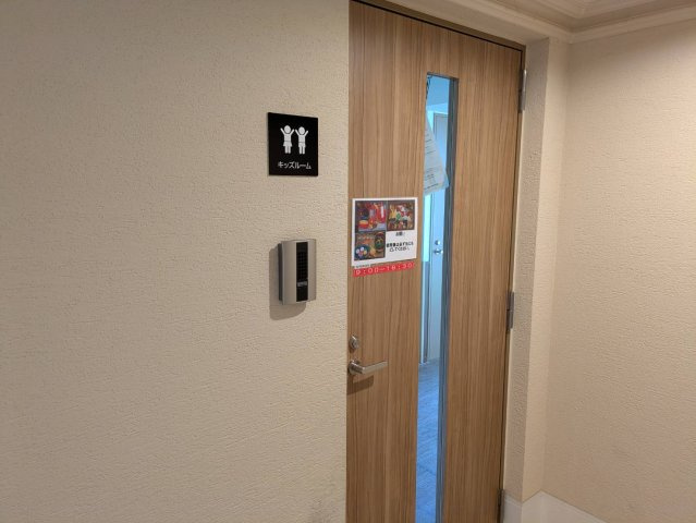 ルピアグランデ浦和美園のその他共用部分