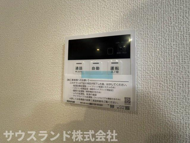 八王子市四谷町第1期の設備