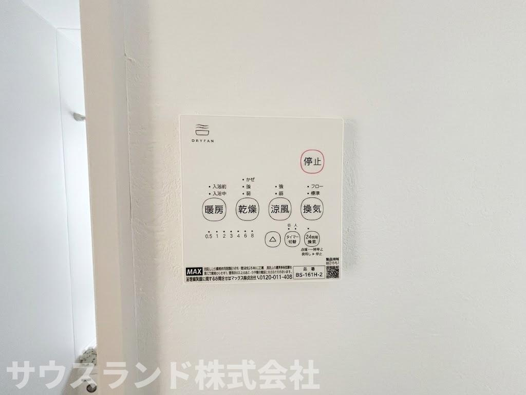 八王子市子安町4期の冷暖房・空調設備|便利な機能がまとまった操作パネルが設置されています！一箇所で簡単に操作ができるため、毎日の家事や生活の負担を減らし効率よく進められます。季節を問わずいつでも快適にお過ごしいただける設備が整っています。