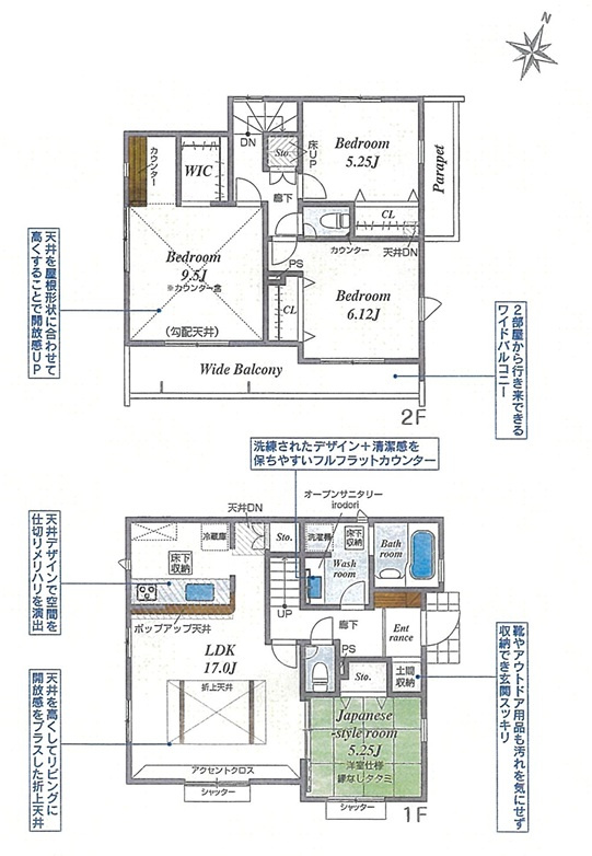 八王子市石川町～全３棟～