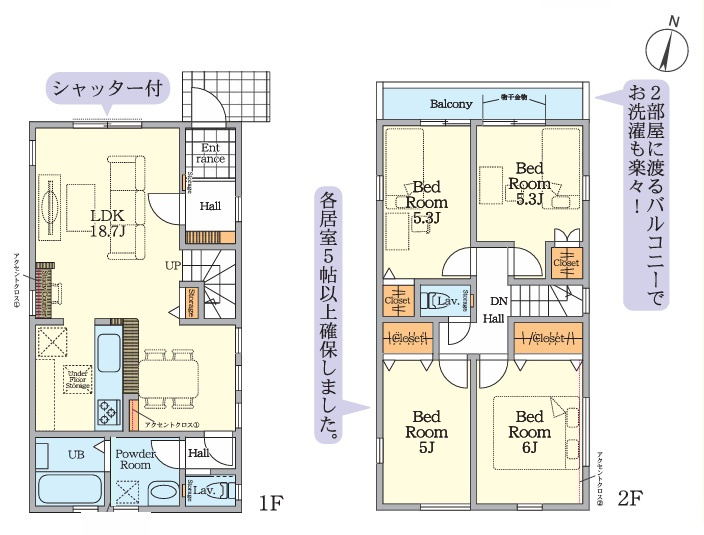 八王子市鹿島2期の間取り|18.7帖のゆとりあるLDKにリビング階段を採用。家族が自然と集まり、毎日の会話が増える、温もりある住空間です。