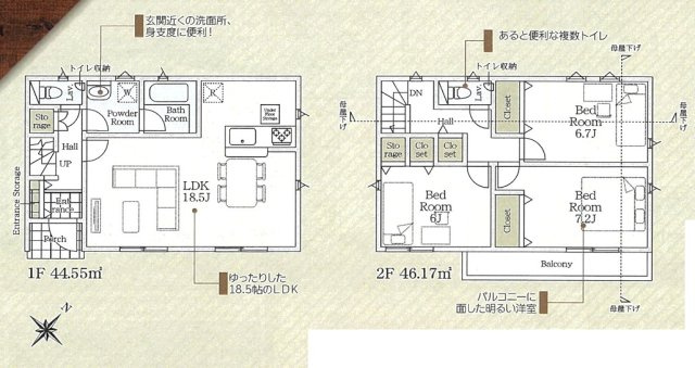八王子市中野町第21