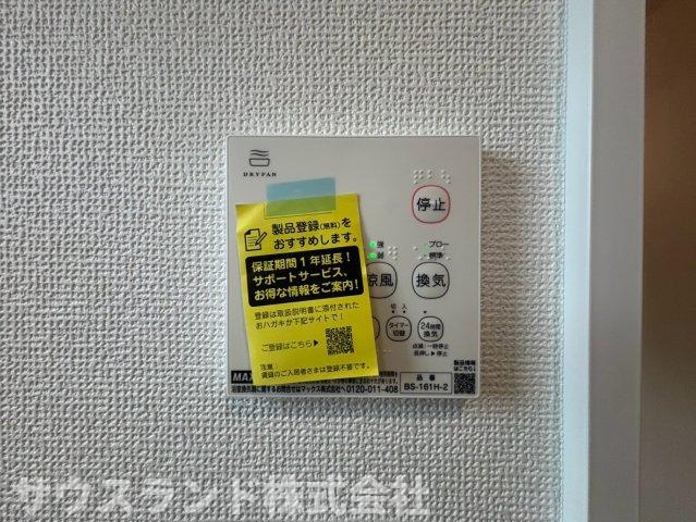 八王子市弐分方町10期　F号棟の設備