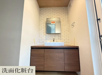 八王子市めじろ台3丁目第1期の独立洗面台|※別号棟の同仕様写真です。実際の形状・色とは異なる場合があります。