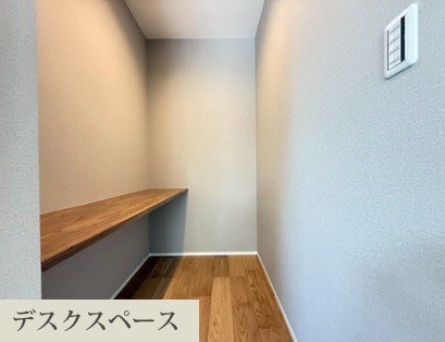 八王子市めじろ台3丁目第1期のその他|※別号棟の同仕様写真です。実際の形状・色とは異なる場合があります。