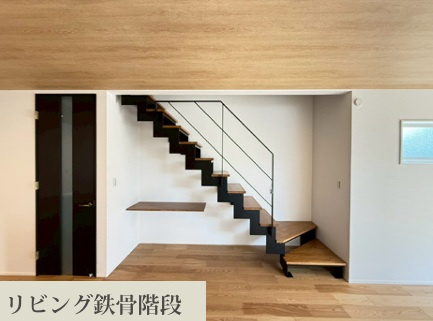 八王子市めじろ台3丁目第1期のその他|※別号棟の同仕様写真です。実際の形状・色とは異なる場合があります。