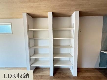 八王子市めじろ台3丁目第1期の収納|※別号棟の同仕様写真です。実際の形状・色とは異なる場合があります。