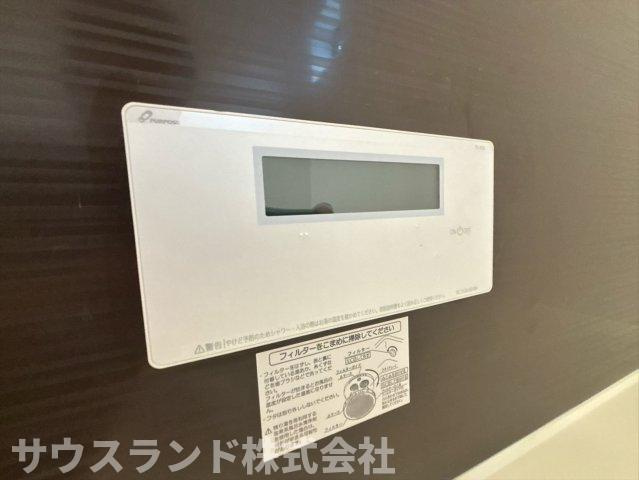 八王子市　長房町9期のその他