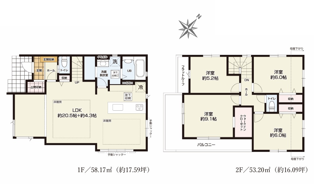 八王子市　長房9期の間取り|家族でゆったり過ごせる約20.5帖＋約4.3帖のLDK！2階には約9.1帖の洋室をはじめ、6帖以上の洋室を4部屋配置。豊富な収納とバルコニーもあり、暮らしやすさを考えた間取りです。