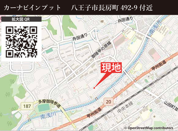 八王子市　長房9期の地図|現地までの地図です。お客様の「こんな暮らしがしたい」を大切に、住まい探しをしっかりサポート。ご相談だけでもお気軽にお声がけください。