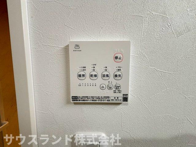 八王子市西片倉3丁目の設備|設備です