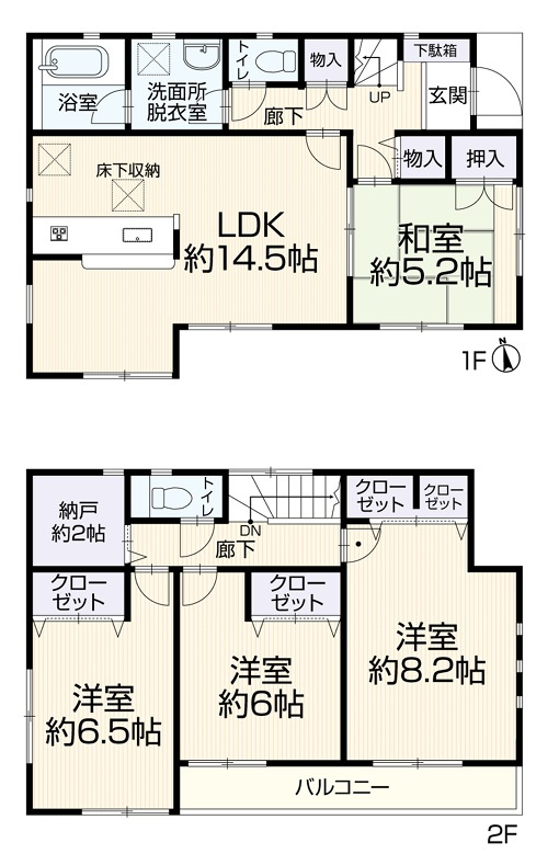 八王子市上壱分方町の間取り