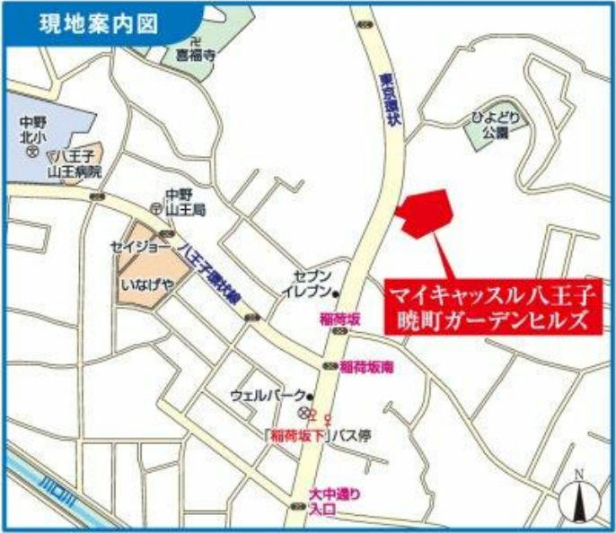 マイキャッスル八王子暁町ガーデンヒルズの地図