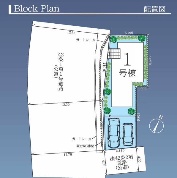 八王子廿里町1期の区画図|「高尾」駅徒歩4分の身近さで、毎日の移動をもっとスムーズに。JR中央線と京王高尾線が利用でき、カースペースも備えた、通勤・通学から休日のお出かけまで、家族みんなで動きやすい住まいです。
