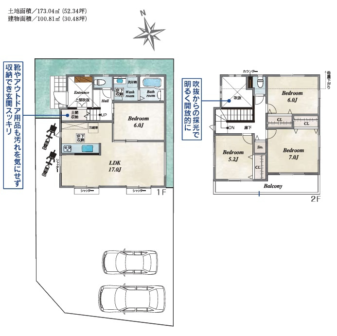 八王子市椚田町2期の参考プラン|【参考プラン間取図】建築条件ございませんので、お好きなハウスメーカーで建築可能です。