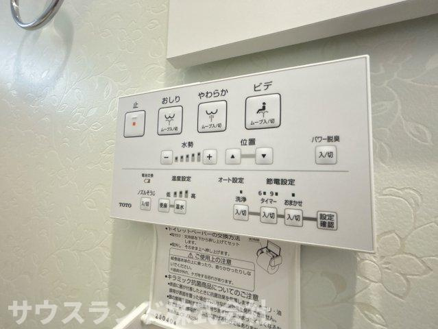 中野上町一丁目の設備|毎日の暮らしにうれしい、清潔感と快適性を兼ね備えた温水洗浄便座付き。