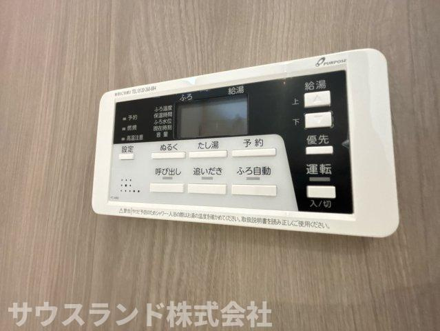 中野上町一丁目の発電・温水設備|スイッチひとつでお湯張りまで出来て家事が捗ります。
