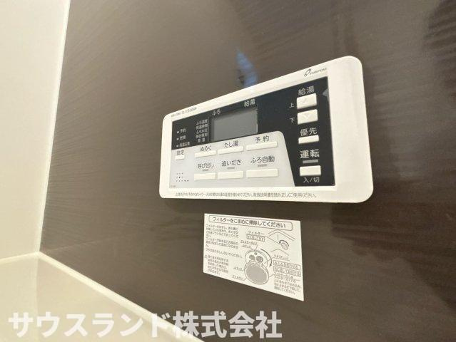 八王子市中野町2期　1号棟の発電・温水設備|ボタンひとつで湯はりができるオートバス。忙しい毎日も家族みんなが快適に入浴できます。