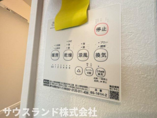 八王子市中野町2期　1号棟のその他|雨の日や花粉の季節にも洗濯物を乾かしやすい、家事にうれしい浴室換気乾燥暖房機付きです。