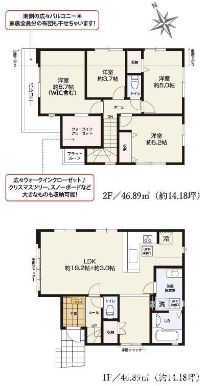 八王子市中野町2期　1号棟の間取り|広々LDKは間仕切り対応。必要に応じて空間を分けられ、暮らし方の変化にも対応しやすい間取りです。