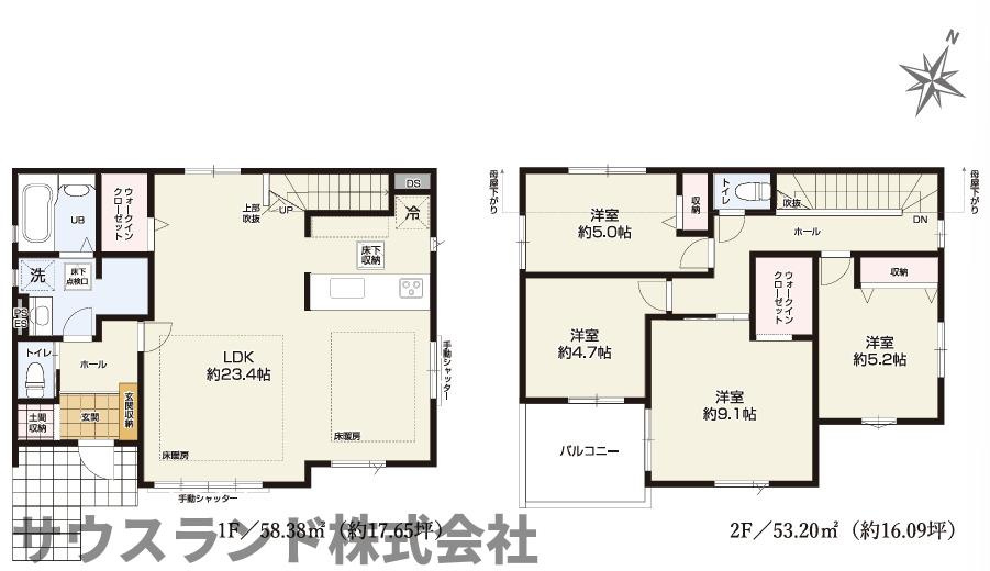 八王子市北野台34期の間取り