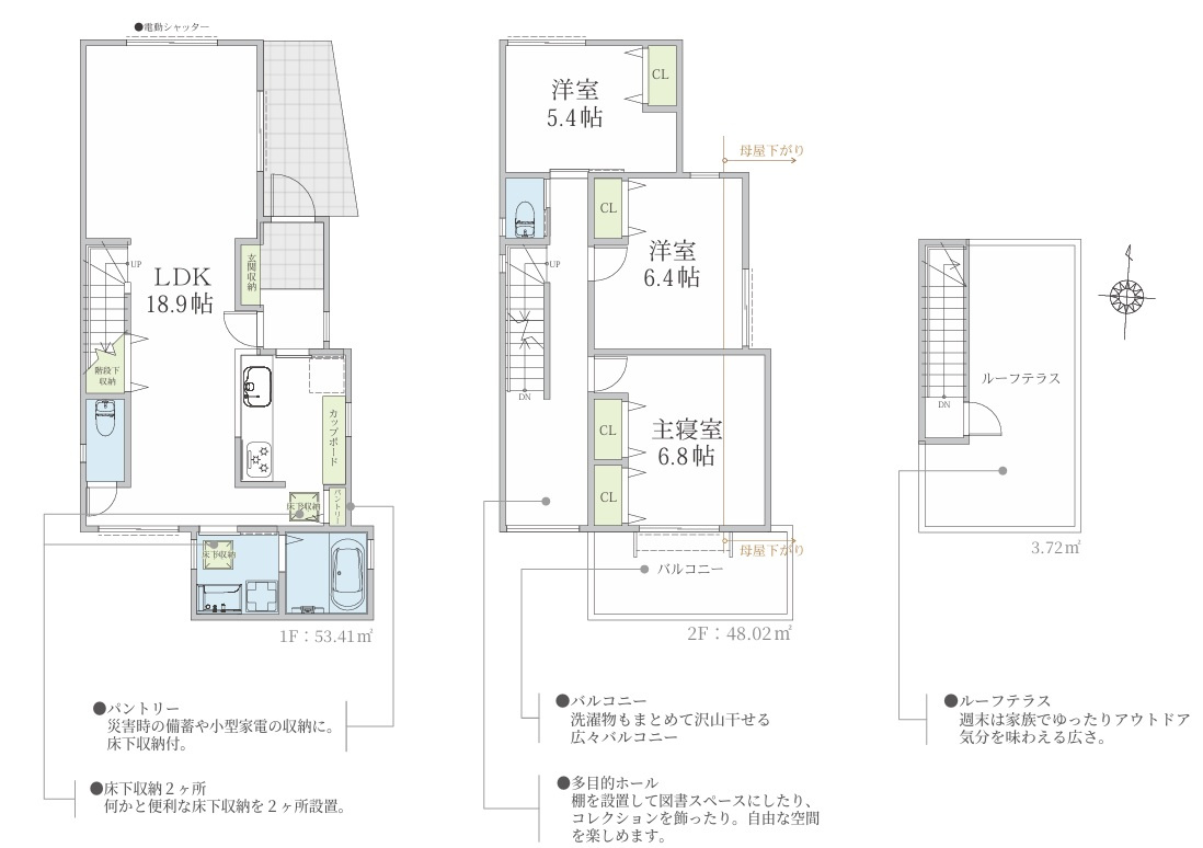 八王子市椚田町の間取り|18.9帖の広々LDKとルーフテラスが魅力。豊富な収納と多目的ホールを備えた、ゆとりある3LDK。