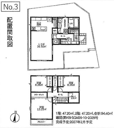 八王子市中山
