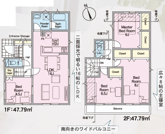 八王子市元八王子町第46