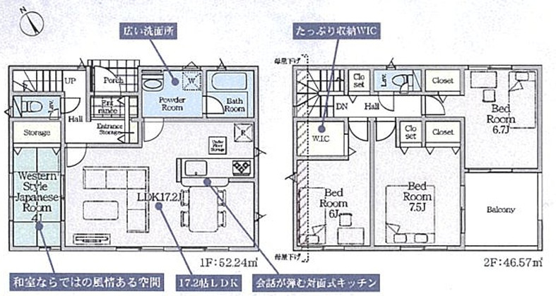 八王子市宮下町第5
